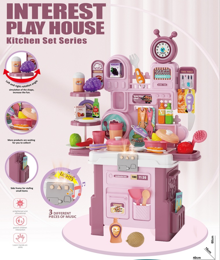 Кухня Голяма със Светлина и Звук с 56 Елемента 60×40×16 см Кутия 45×32×9 см